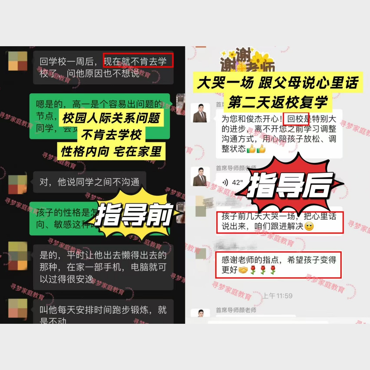 躺平摆烂案例